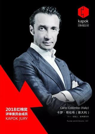 2018红棉奖跨领域华丽评委阵容揭晓