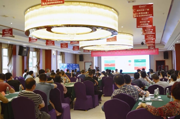 德技优品门窗2018湖南岳阳终端培训会圆满结束！