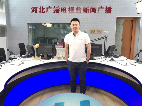 河北新闻广播专访鑫鑫木业集团总经理李旭—永葆赤子之心,让世界爱上中国造!