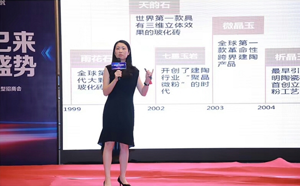 欧神诺陶瓷冀、东北区域财富峰会圆满落幕!