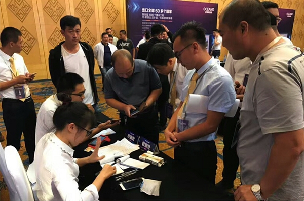 欧神诺陶瓷冀、东北区域财富峰会圆满落幕!