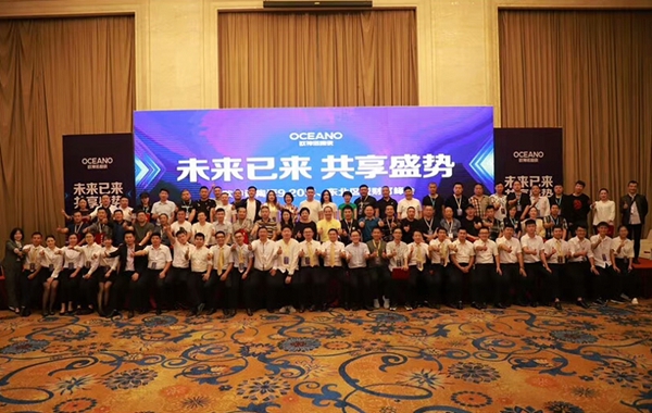 欧神诺陶瓷冀、东北区域财富峰会圆满落幕!
