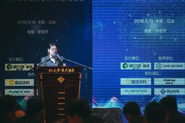 江山如此多娇，展辰集团培训讲师团队首次走进“中国木门之都”