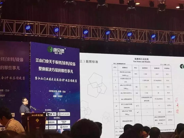 江山如此多娇，展辰集团培训讲师团队首次走进“中国木门之都”