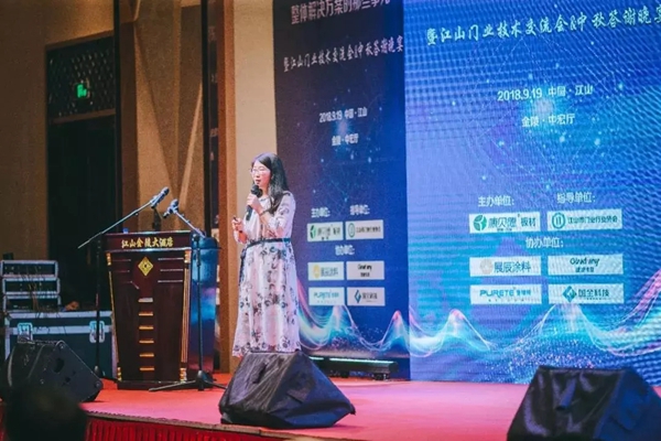 江山如此多娇，展辰集团培训讲师团队首次走进“中国木门之都”