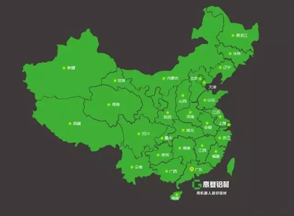 高登铝材再度荣获“亚洲品牌500强”荣誉