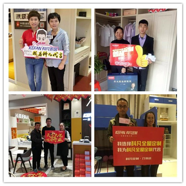 全线飘红:科凡“定制普及风暴”第一阶段完美收官