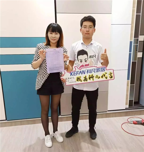 全线飘红:科凡“定制普及风暴”第一阶段完美收官