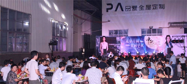 “花好月圆，梦圆中秋”品爱中秋晚会圆满落幕
