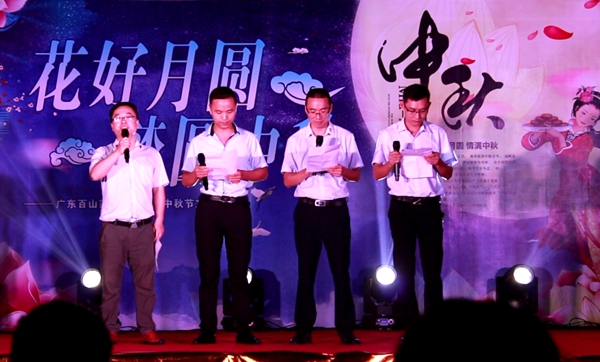 “花好月圆，梦圆中秋”品爱中秋晚会圆满落幕
