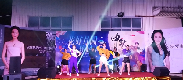 “花好月圆，梦圆中秋”品爱中秋晚会圆满落幕