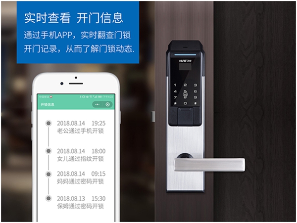 科裕全新智能公寓门锁将撬动长短租市场