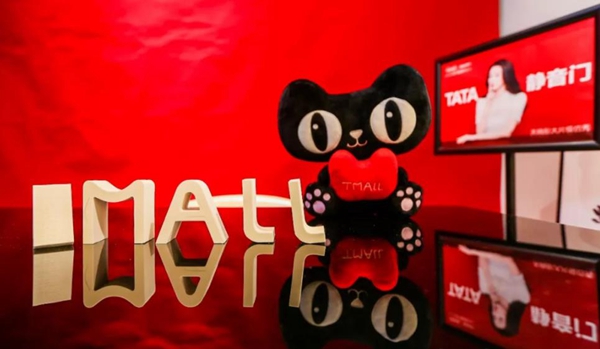 TATA木门首次携手天猫打造超级品牌日，100家静读书屋同时开业！