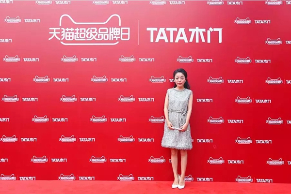 TATA木门首次携手天猫打造超级品牌日，100家静读书屋同时开业！