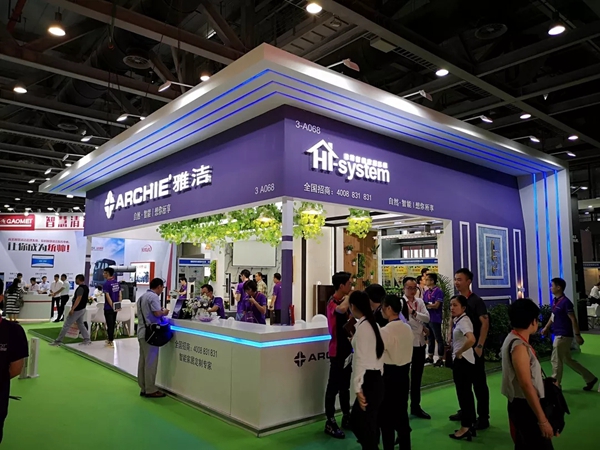 雅洁五金亮相广州国际智能产业展览会完美呈现智能家居新视觉