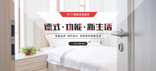 携全新口号，霍尔茨北京室内装饰和设计博览会惊艳亮相