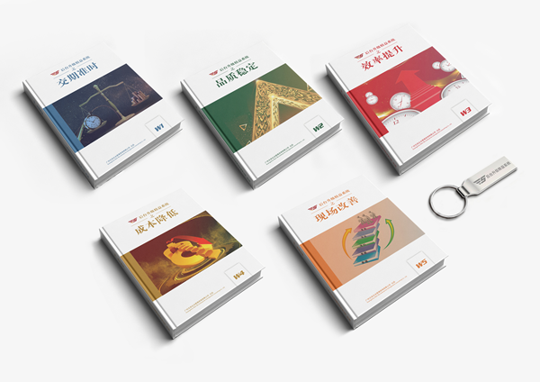 文武咨询公司创始人叶淦彬深度解读W5后台升级精益系统书籍工具包