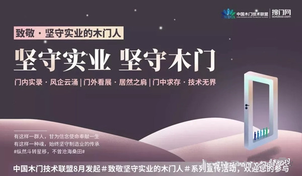 唐朝谢清华：不问前程，只争朝夕，踏实做好每一寸产品
