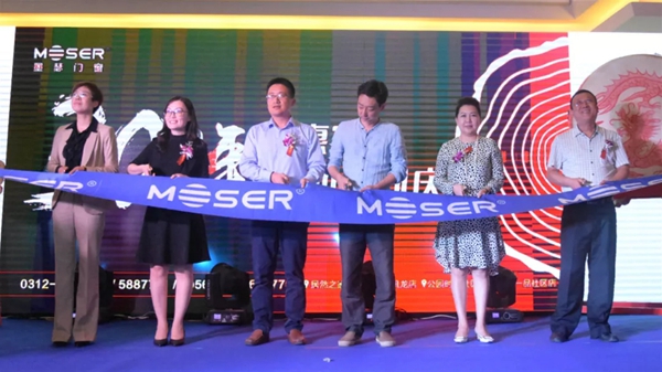 墨瑟门窗保定三十周年四店同庆活动圆满结束！