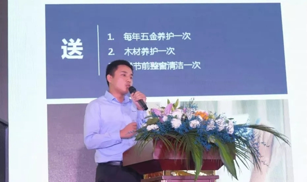 墨瑟门窗保定三十周年四店同庆活动圆满结束！