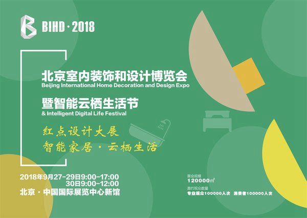 欧神诺陶瓷熊亮:全面解密欧神诺新零售服务效率标准