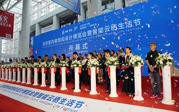 生活家地板隆重亮相北京室内装饰和设计博览会