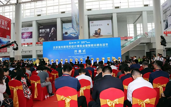 生活家地板隆重亮相北京室内装饰和设计博览会