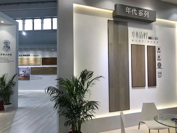 生活家地板隆重亮相北京室内装饰和设计博览会