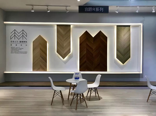 生活家地板隆重亮相北京室内装饰和设计博览会