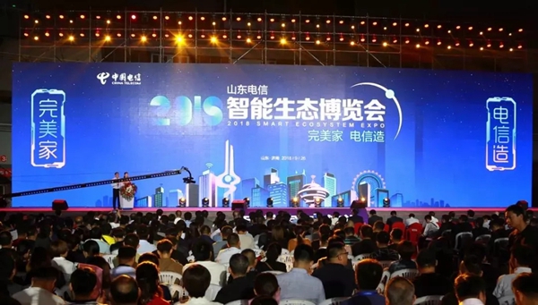 天诚智能锁助力山东电信智能生态博览会取得圆满成功