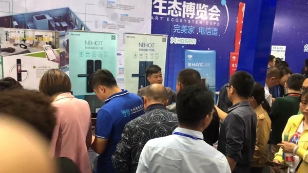 天诚智能锁助力山东电信智能生态博览会取得圆满成功