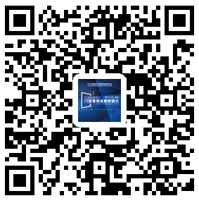 2018FDC中国国际门窗幕墙高级研讨会亮点解析