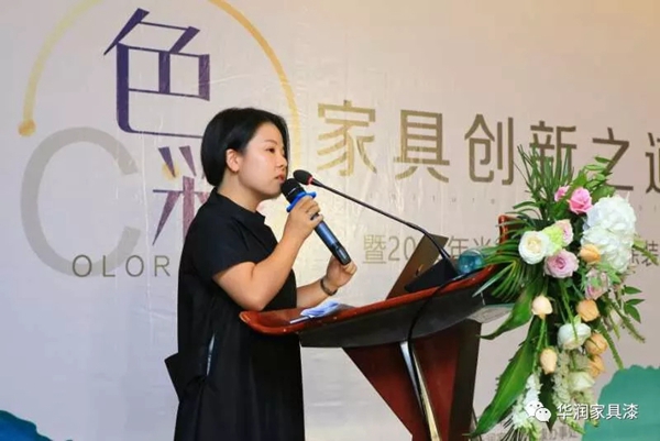 华润涂料「色彩，家具创新之道」色彩趋势报告会南康站圆满举行