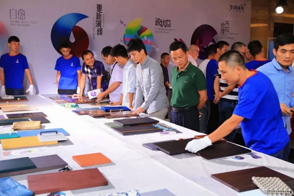 华润涂料「色彩，家具创新之道」色彩趋势报告会南康站圆满举行