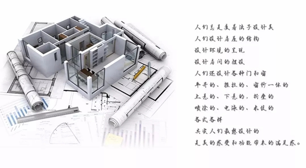 “伟业门窗我最创”有奖征集活动火热进行中!