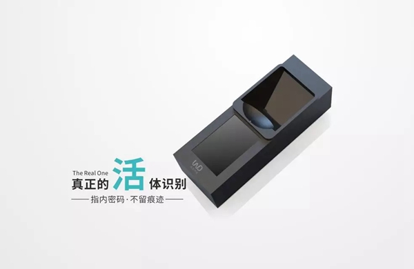 金洛克智能锁最新超薄指静脉锁及微盾330模块闪耀广州锁博会