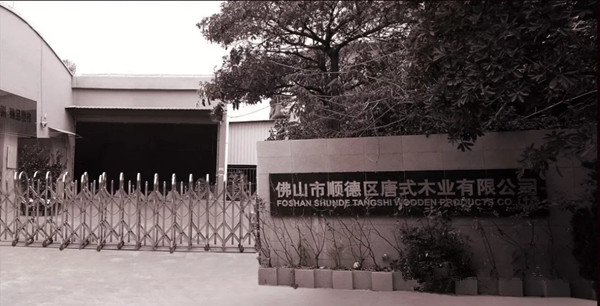 “唐朝”谢清华：从整木定制到全屋定制，我愿顺流而下