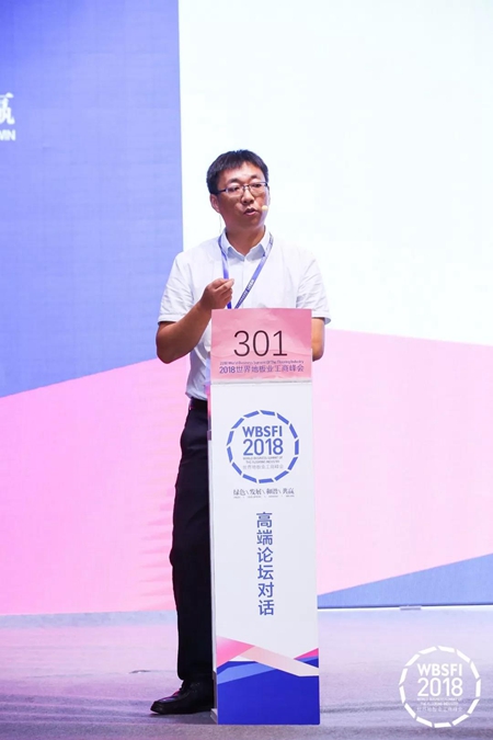 肯帝亚对话2018世界地板业工商峰会