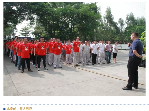 欧迪克门窗员工中秋拔河比赛精彩回顾