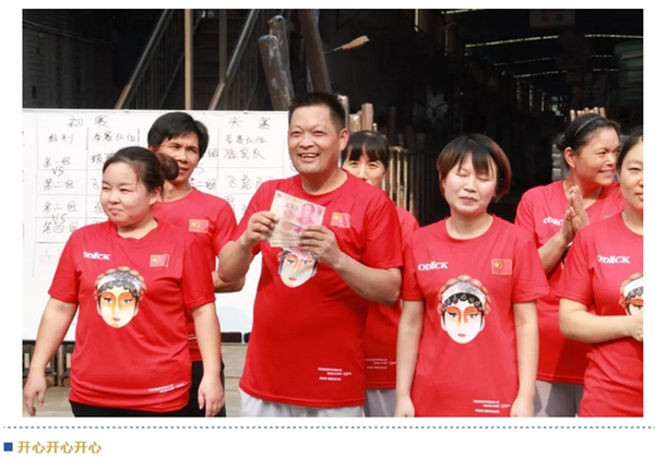 欧迪克门窗员工中秋拔河比赛精彩回顾