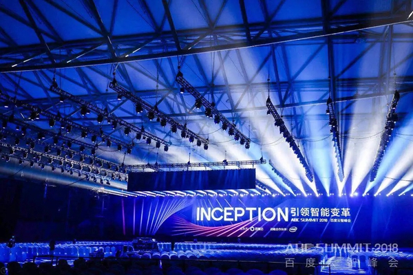 箭牌科技出席2018上海ABC SUMMIT百度云智峰会见证全产业智变新起点