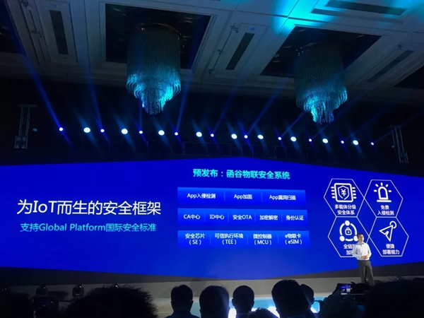 箭牌科技出席2018上海ABC SUMMIT百度云智峰会见证全产业智变新起点