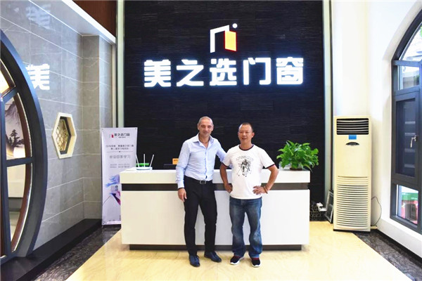 美之选门窗与欧洲企业交流学习