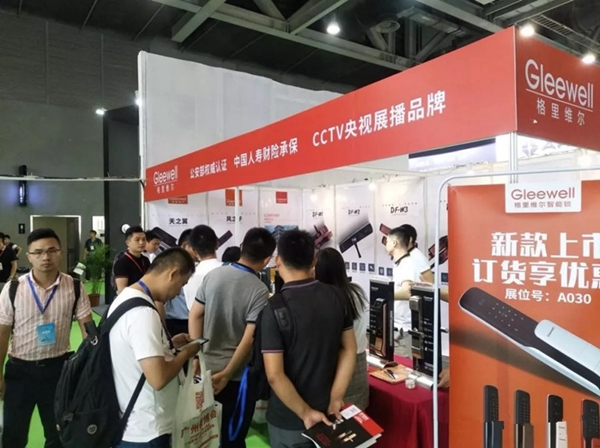 格里维尔智能锁新品“天之翼”成第七届智能门锁博览会亮点!