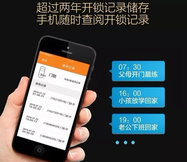 威士丹利智能琐：国有英雄守，家有智能护，家居安全不用愁