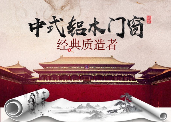 吉户门窗：一季度招商同比增长150％，掀起开店狂潮
