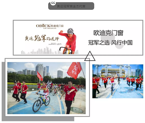 喜讯:热烈庆祝欧迪克门窗荣获“中国铝合金门窗影响力十大品牌”称号