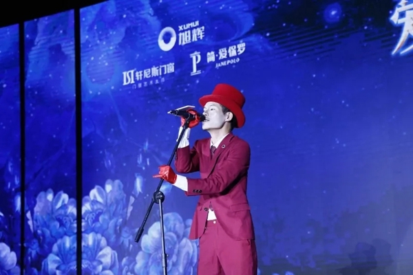轩尼斯门窗成功召开VIP客户门窗事业投资峰会