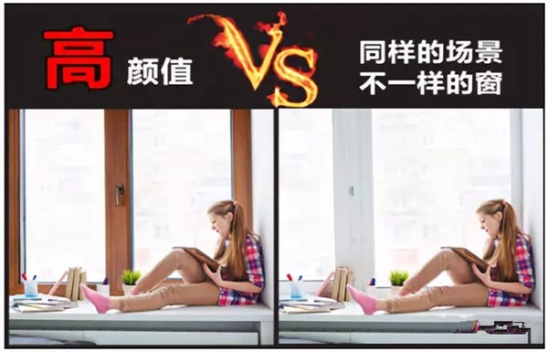 被动门窗告诉你你门窗加盟低端好还是高端好