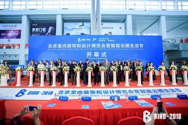 欧神诺陶瓷新零售模式亮相2018BIHD北京展会,引领行业新风尚